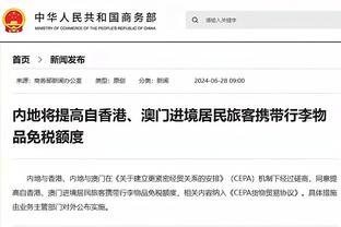 雷竞技竞猜最新官网截图3